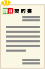 イラスト