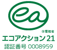 エコアクション21